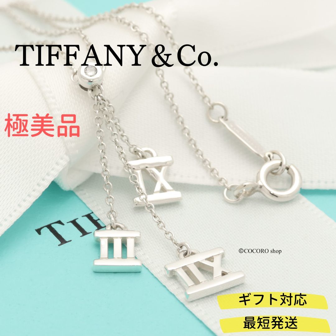 【極美品】ティファニー TIFFANY＆Co. アトラス 3シンボル 1P ダイヤ ネックレス AG925