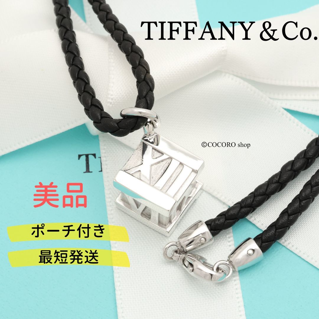 【美品】ティファニー TIFFANY＆Co. アトラス キューブ レザー コード ネックレス AG925