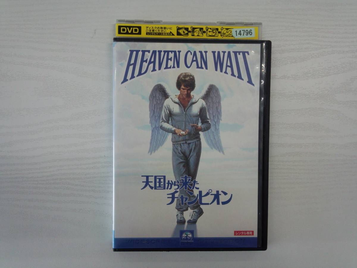 YD4487 DVD[ heaven country from came Champion ]*( performance War Len * Be ti other )* present condition delivery *