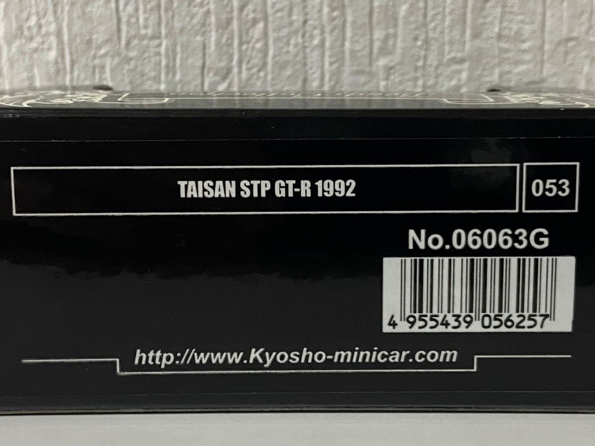 京商 1/64 ビーズコレクション日産 スカイライン BNR32 タイサン STP GT-R 1992 #2 KYOSHO NISSAN SKYLINE TAISAN Beads collection_画像2