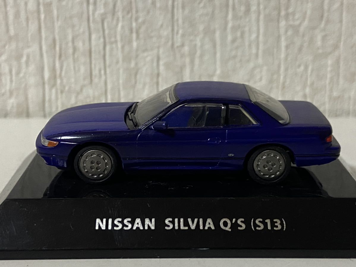 エフトイズ 1/64 日産 シルビア Q's S13 ベルベットブルー Ftoys NISSAN SILVIAの画像1