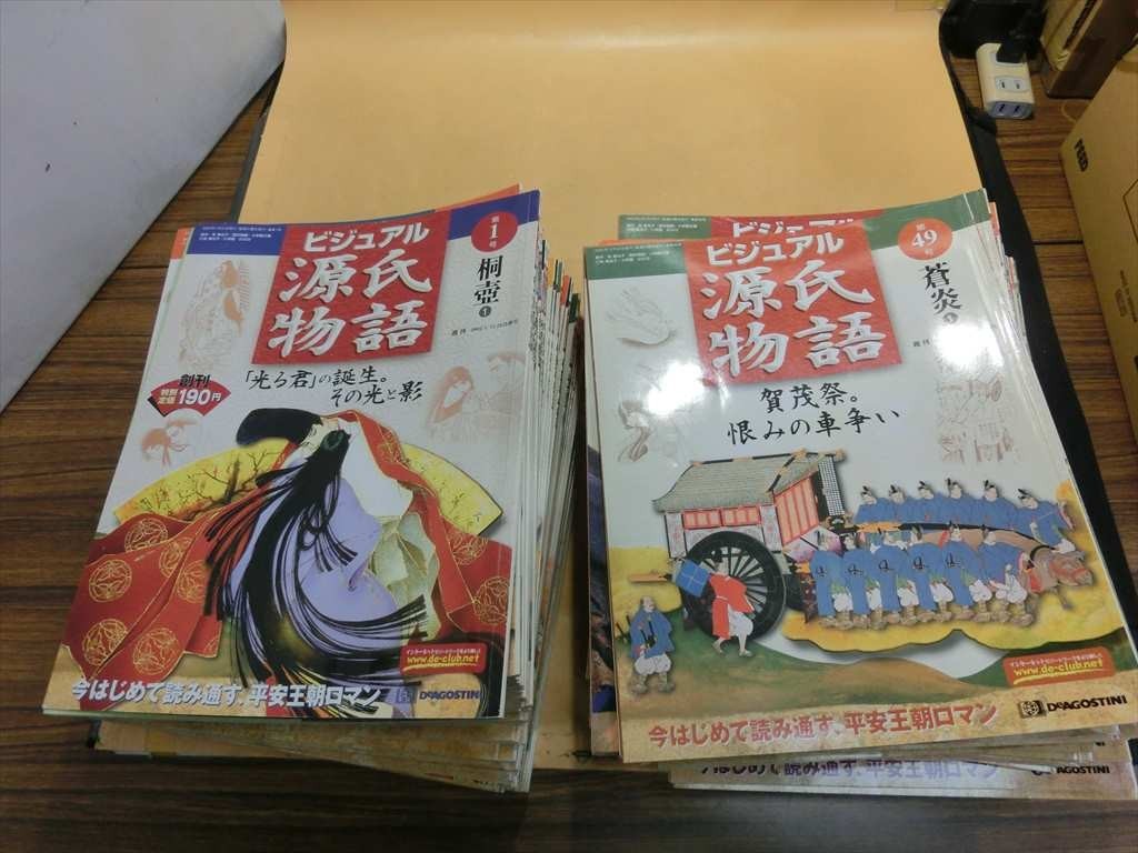 【HW60-19】【140サイズ】未検品/デアゴスティーニ 週刊ビジュアル源氏物語 ＋ 絵巻で楽しむ源氏物語 まとめてセット/※傷汚れ有_画像1