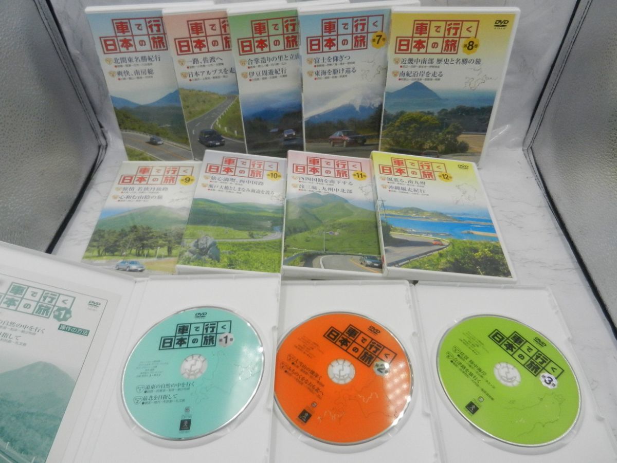 MD【SD1-21】【60サイズ】▲ユーキャン「車で行く日本の旅」 全12巻セット/DVD/映像集/自然風景/※12巻のディスク傷有り_画像3