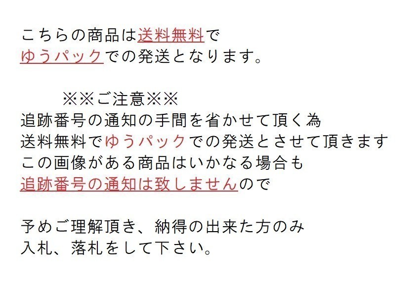 【HW64-17】【送料無料】♪テーブル筐体ガラス留め コーナー金具 4個セット/再塗装品/※傷汚れ・錆有_画像9