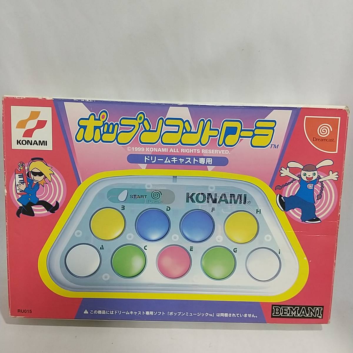 中古 ポップンコントローラ ドリームキャスト専用 美品_画像1