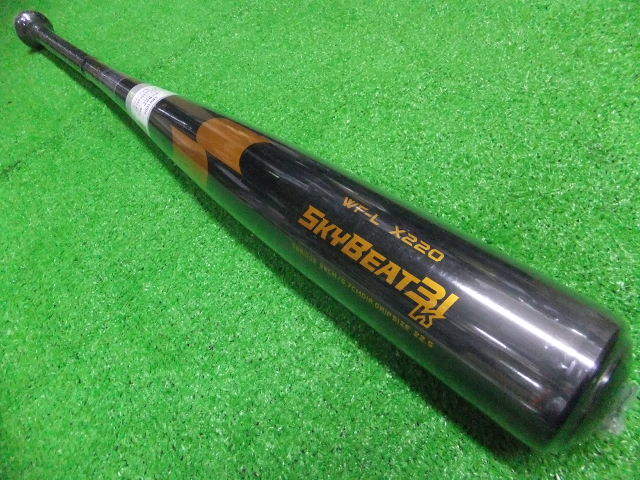 70%OFF★SSK2023硬式★31Kの進化*NEWスカイビート31K WF-L/SBB1002*84cm900gブラック　注意：2024年新基準非対応_画像2