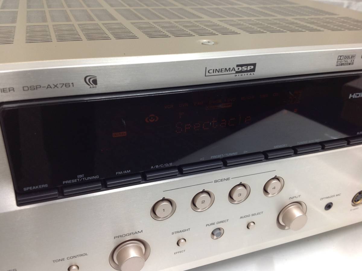 ★中古品★YAMAHA ヤマハ AVアンプ DSP-AX761 ホームシアター オーディオ 本体のみ 音響機器_画像8