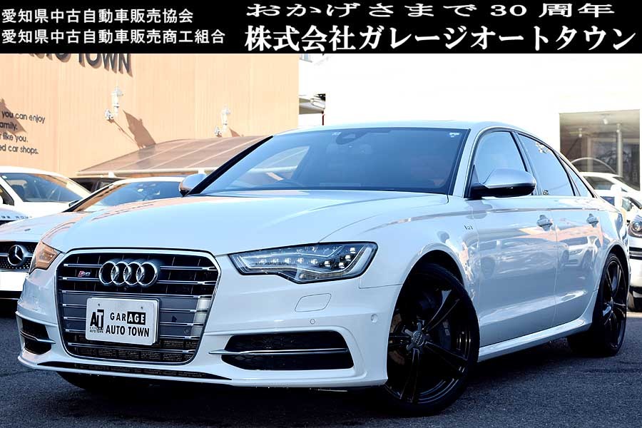 ディーラー記録多数有 下取車 ガレージ保管 アウディ S6 クワトロ 出品中の現車確認可能 正規ディーラー車 グレイシアホワイト サンルーフ_お問合せ・即決等 090-1565-6999 迄