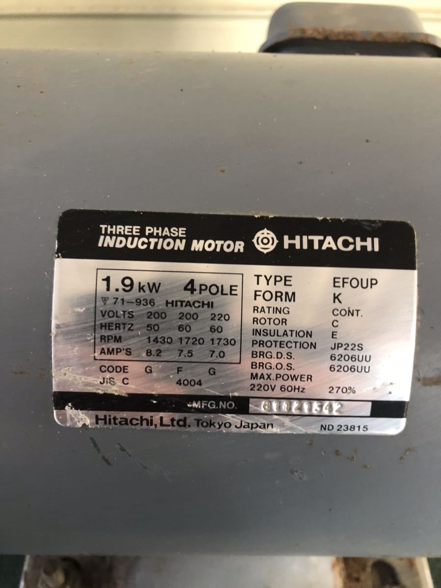 Bibian 比比昂- ☆ 日立HITACHI EFOUP 三相モーターINDUCTION Bibian 比比昂- ☆ 日立HITACHI EFOUP 三相モーターINDUCTION