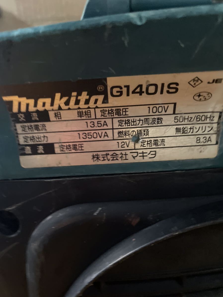 ★ マキタ/makita☆小型エンジン発電機☆G140IS 未確認ジャンク扱い　部品取り★kamrecy_画像5