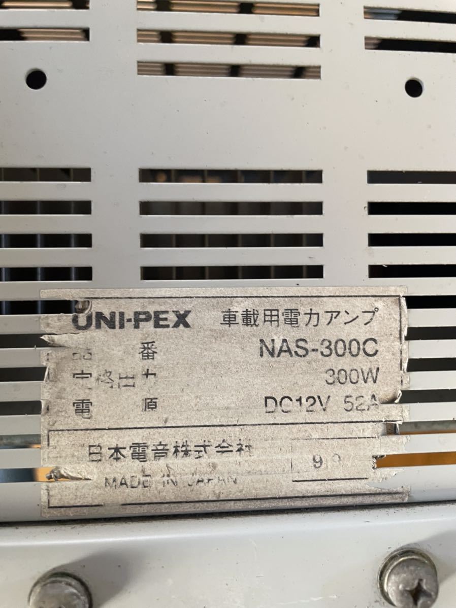 ★ 【長期保管　現状品　ジャンク扱い】UNI-PEX　車載用電力アンプ　NAS-300C　　ユニペックス　日本製　日本電音★kamrecy_画像5