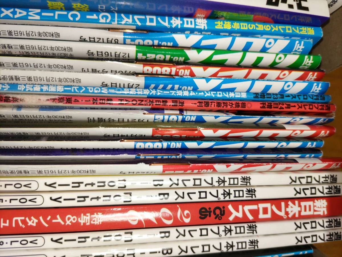 新日本プロレス　週刊プロレス　雑誌　大量まとめ売り　棚橋弘至　中邑真輔　オカダカズチカ _画像8