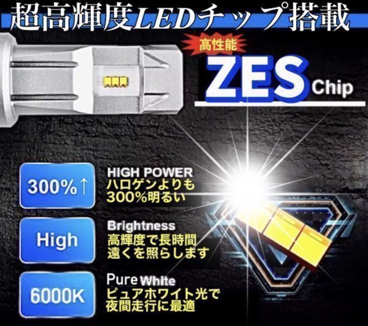 ZESチップ H4 LED ヘッドライトバルブ 10個 Hi/Lo 16000LM 12V 24V 6500K ホワイト 車 バイク 車検対応 白 明るい 高輝度 爆光 送料無料_画像2