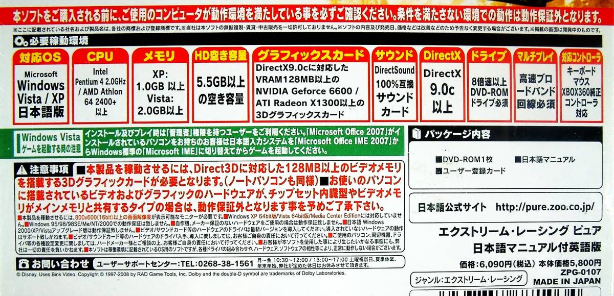 ヤフオク 3701 イーフロンティア Extream Racing Pure ヤフオク 3701 イーフロンティア Extream Racing Pure