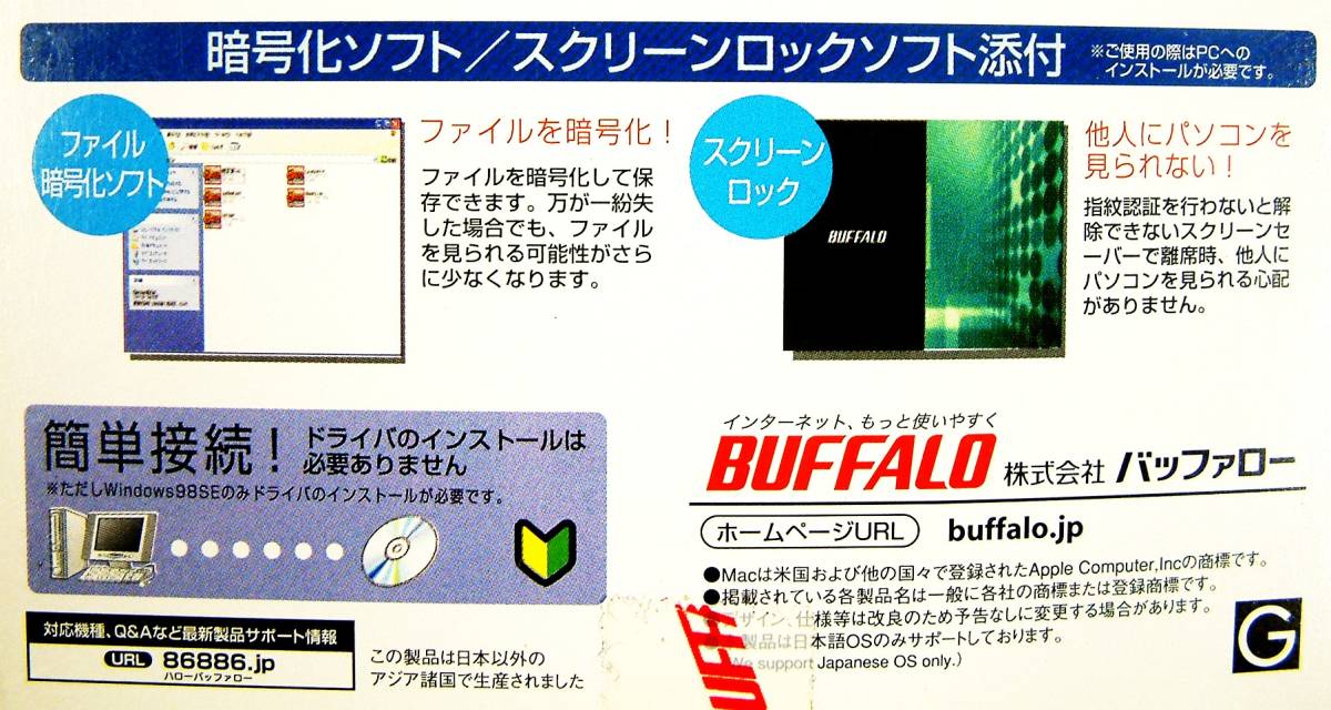 Yahoo!オークション - 【3712】 Buffalo 指紋認証USBメモリー Yahoo!オークション - 【3712】 Buffalo 指紋認証USBメモリー