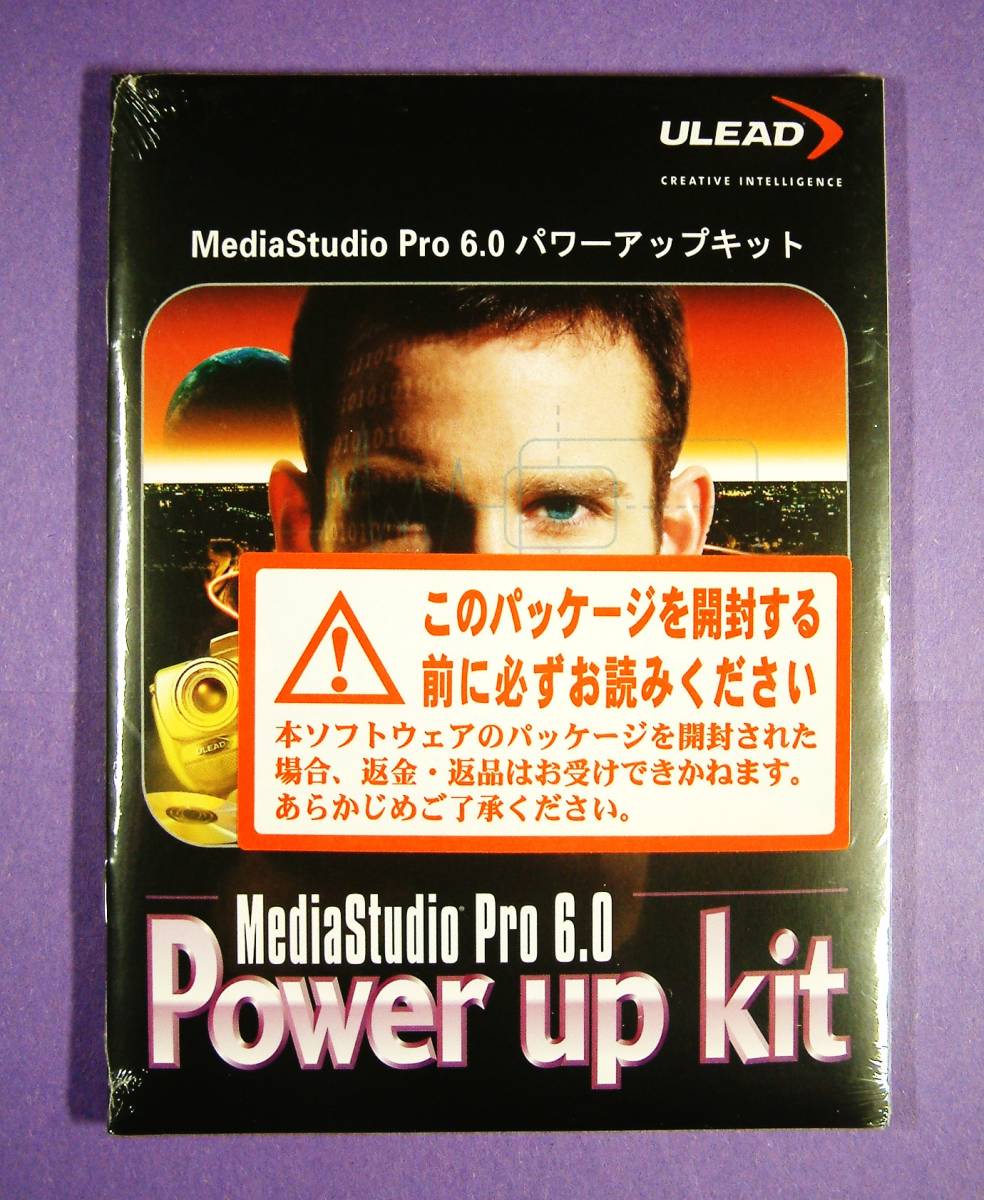 Yahoo!オークション - 【3746】Ulead MediaStudio Pro 6.0 Power Yahoo!オークション - 【3746】Ulead MediaStudio Pro 6.0 Power