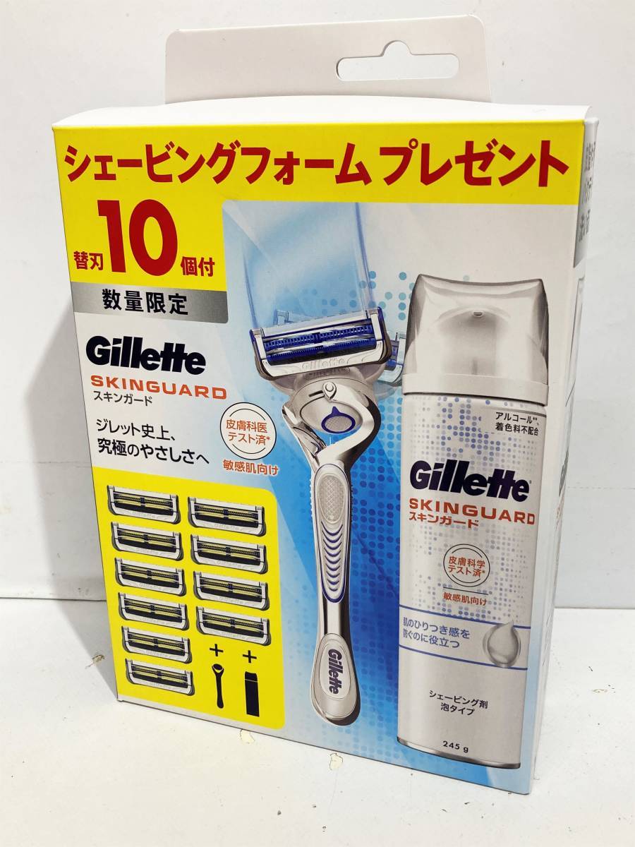 (志木)新品★Gillette(ジレット) SKINGUARD スキンガード 本体/替刃10個/シェービングフォーム付き 髭剃り カミソリ の画像1