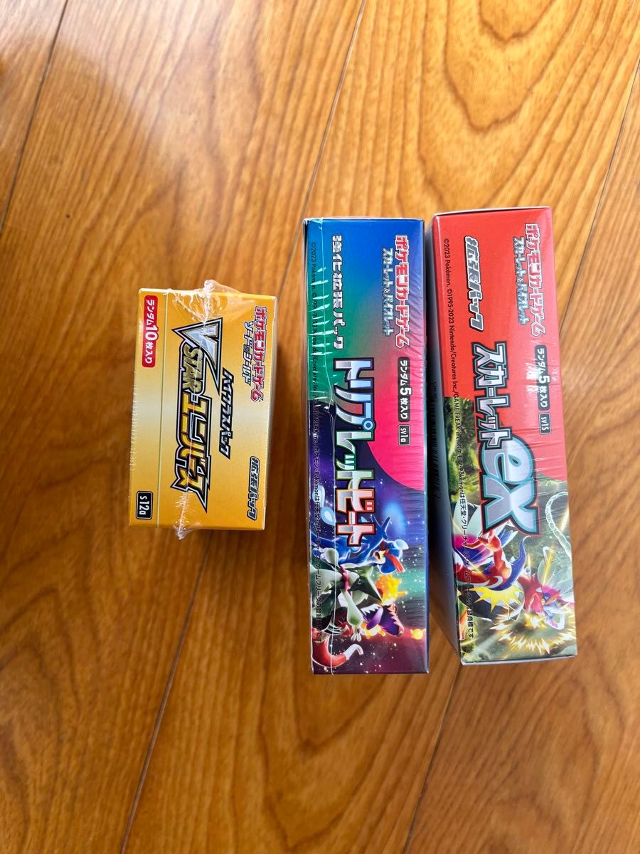  ポケモンカードゲームBOX未開封シュリンク付き3BOXまとめ売り