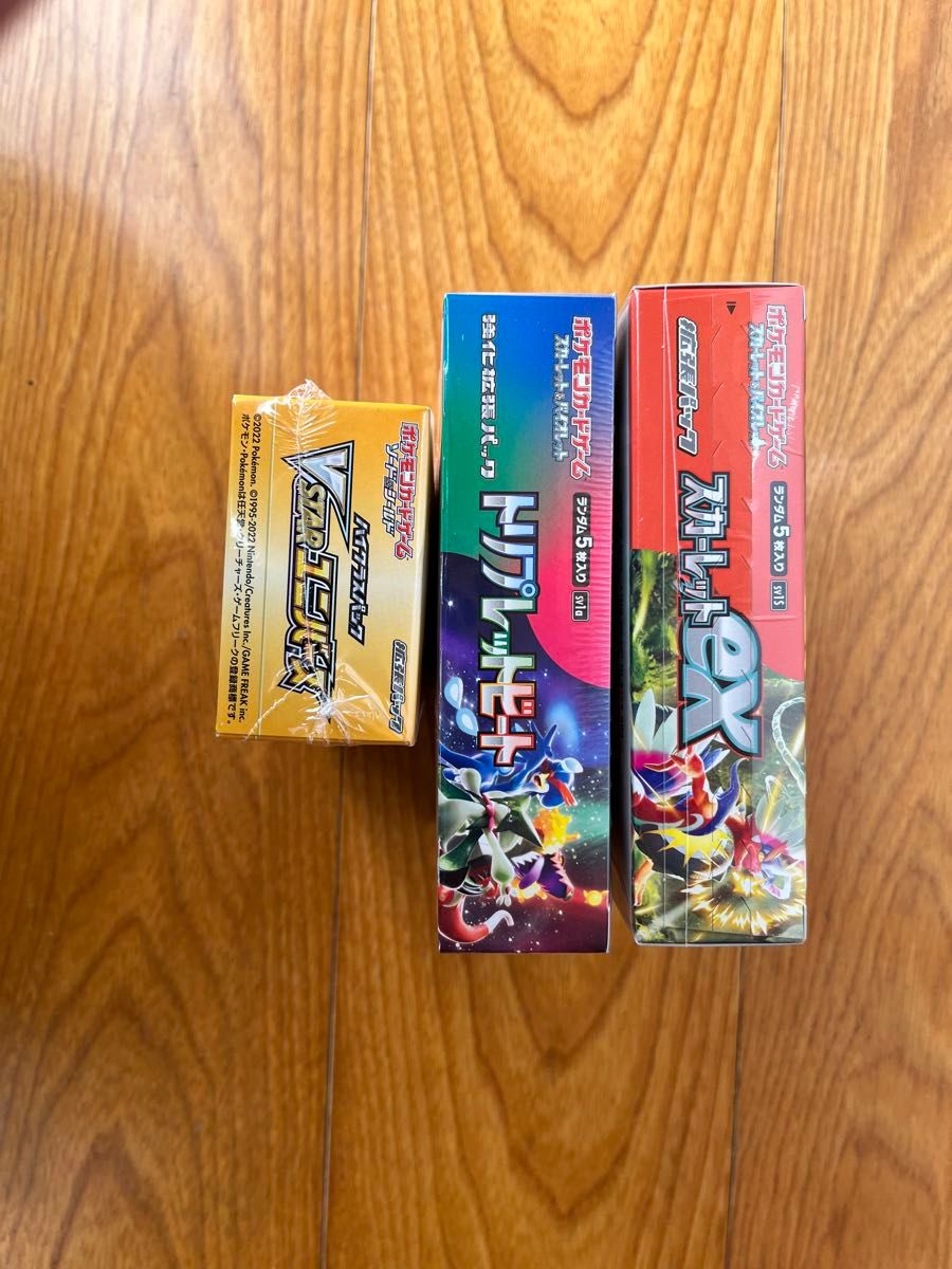  ポケモンカードゲームBOX未開封シュリンク付き3BOXまとめ売り