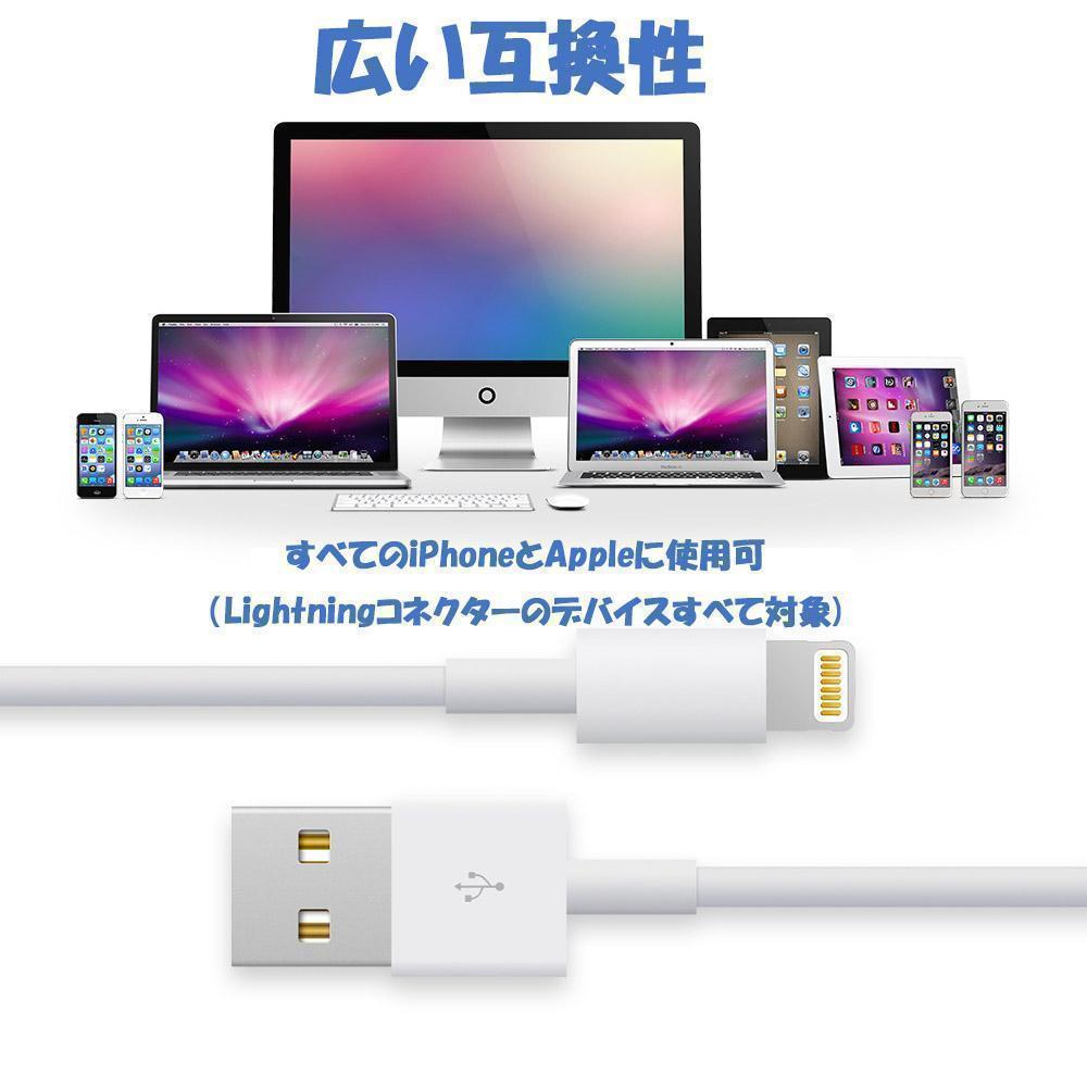 セット 2本 iPhone 充電器ライトニングケーブル1m 純正工場取り寄せ品 シール_画像6