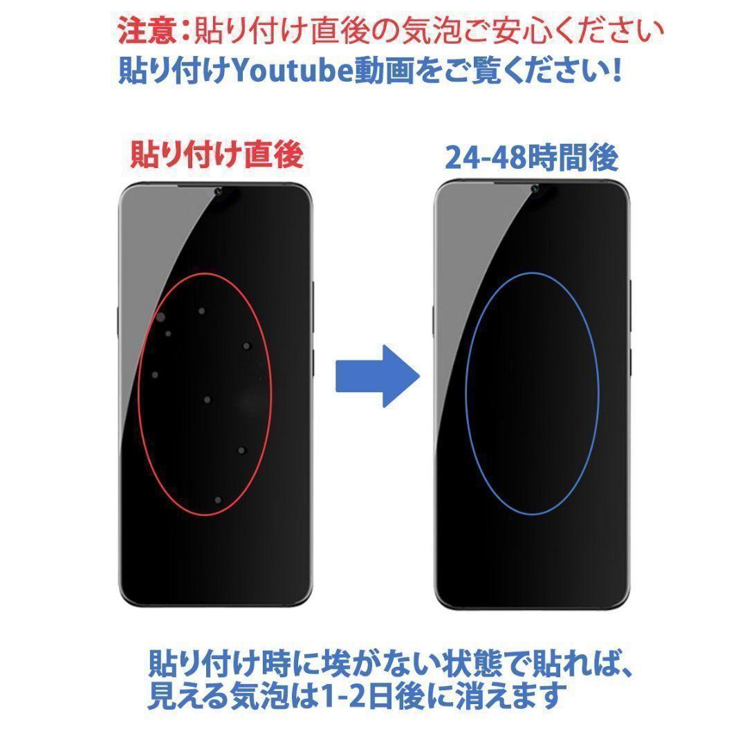 2枚やわらかい Redmi Note 11 Pro 5G 保護フィルム全面対応 シール
