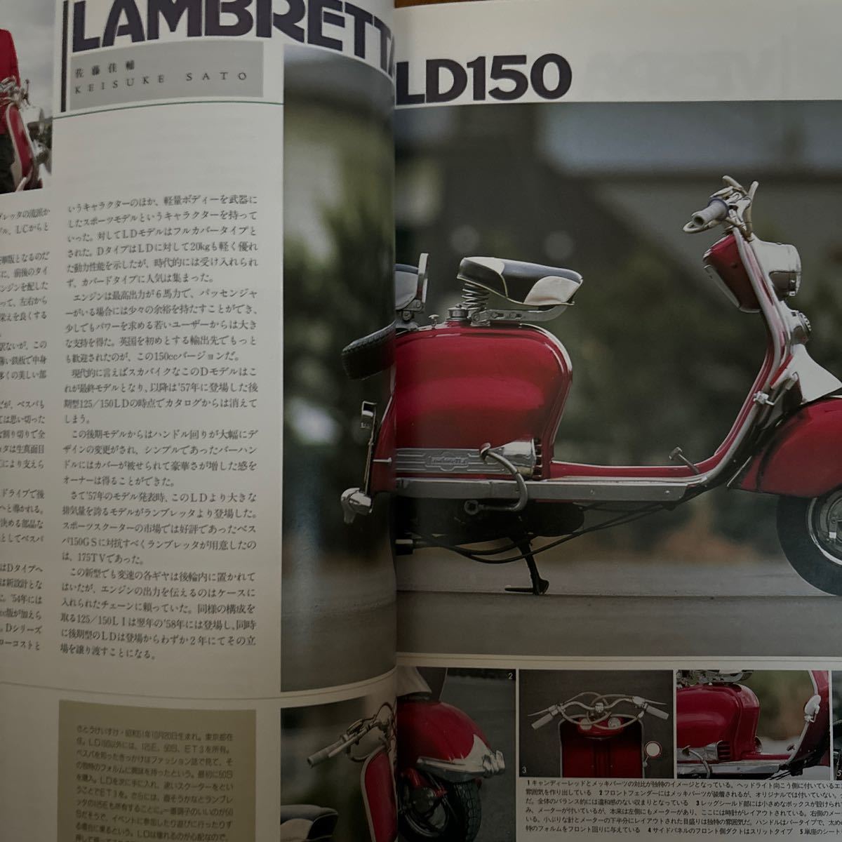 【送料無料2冊】Vespa vivace VESPA FILE2 LAMBRETTA ベスパ！ビバーチェ ベスパファイル ランブレッタ メンテナンス チューニング_画像9