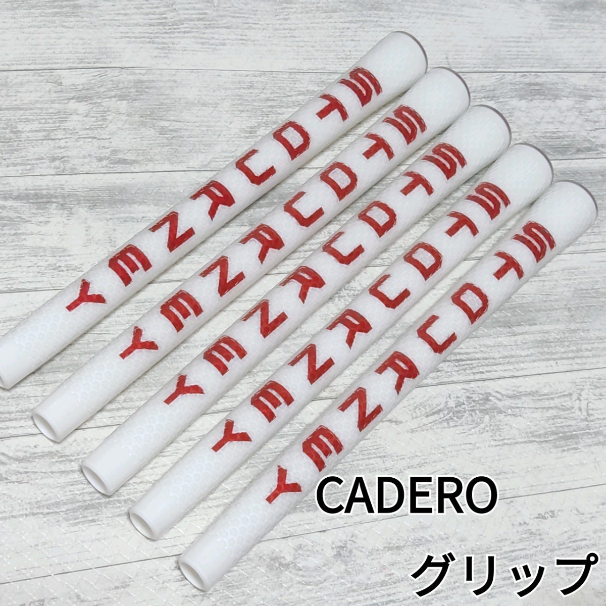 【新品】カデログリップ CADERO Mサイズ 5本セット 　ゴルフグリップ_画像1