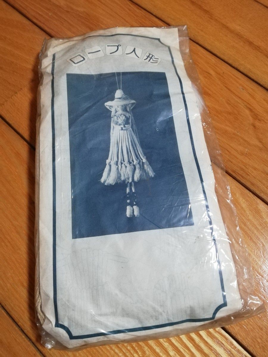 doo 様専用 昭和レトロ レア ロープ人形 ひも人形 製作キット 3 doo 様専用 昭和レトロ レア ロープ人形 ひも人形 製作キット 3