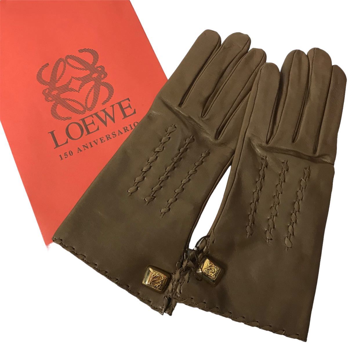 f140 未使用 LOEWE ロエベ レザー グローブ 革手袋 ブラウン アナグラム フランス製 裏地シルク100% 7.5 正規品 レディース_画像1