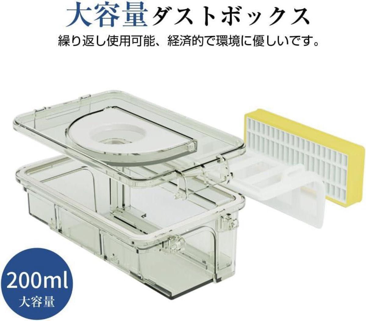 ロボット掃除機 400Pa強力吸引 7.5cm 超薄型 静音設計 お掃除ロボット ロボットクリーナー 自動