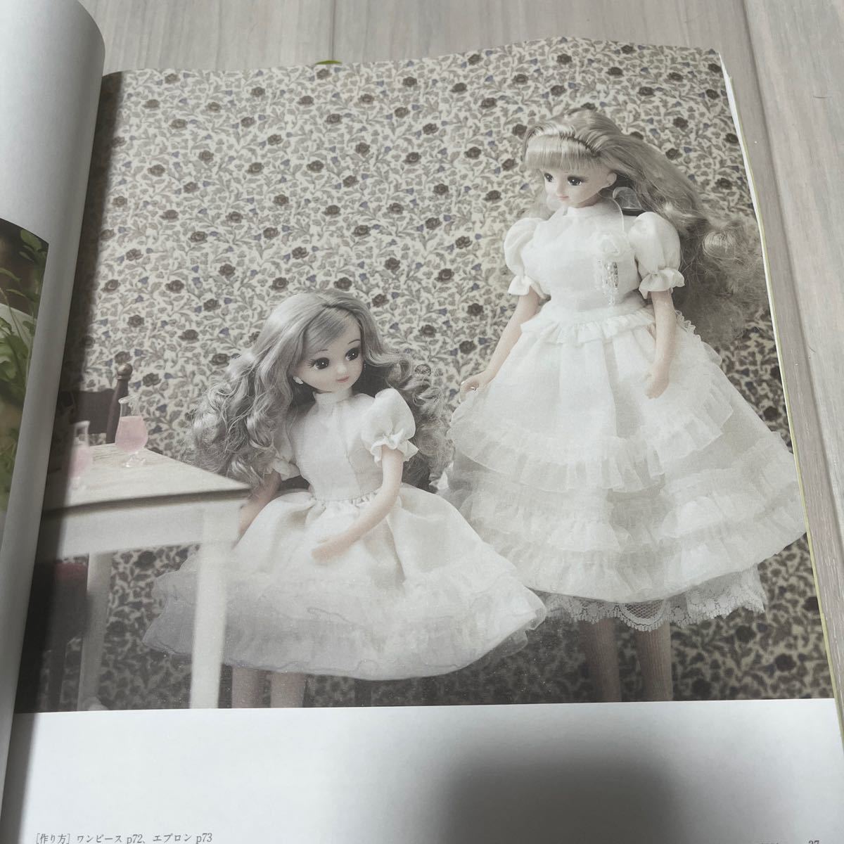 クラシカルスタイルのドール・コーディネイト・レシピ （Ｄｏｌｌｙ＊Ｄｏｌｌｙ　Ｂｏｏｋｓ） dollブライスジェニーJennyl-1448_画像8