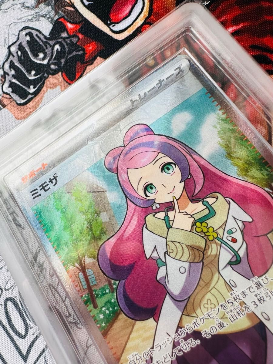 スーパーエラーカード ミモザ SR 幽体離脱 魂抜けエラー|Yahoo スーパーエラーカード ミモザ SR 幽体離脱 魂抜けエラー|Yahoo