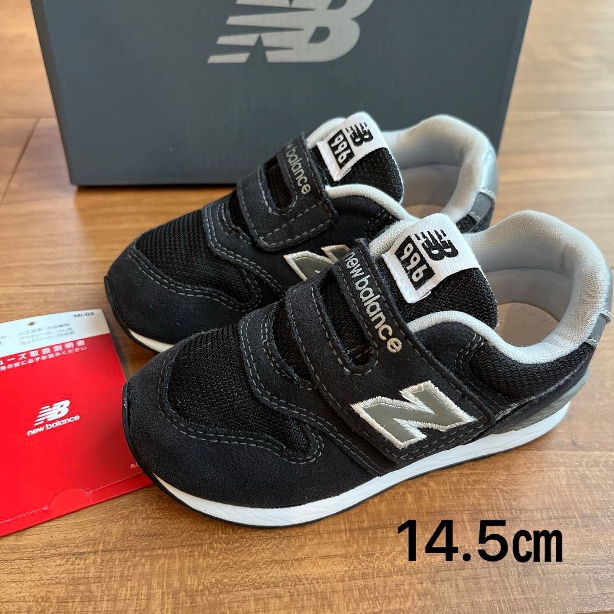 ニューバランス new balance996 スニーカー 14.5cm - スニーカー