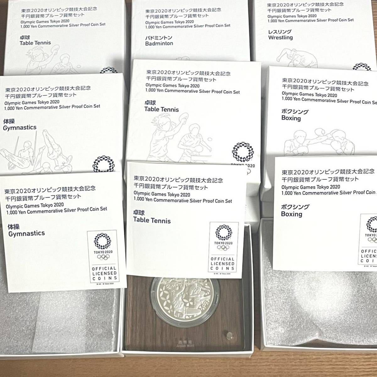 東京2020オリンピック競技大会記念 千円銀貨幣プルーフ貨幣セット パラリンピック2つ 純銀製 計12個 まとめ 送料無料_画像4