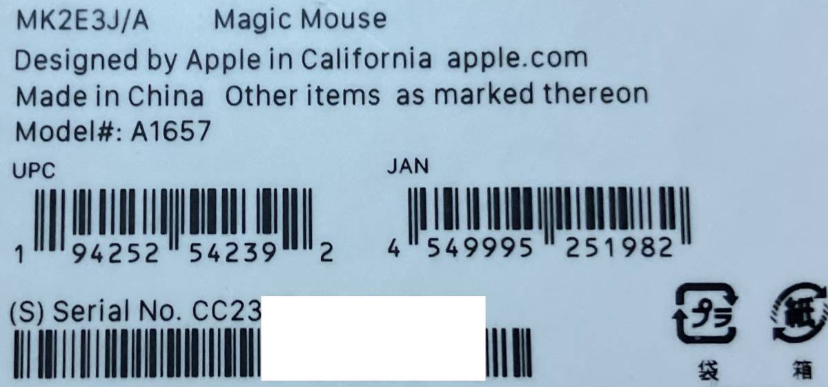 最新モデル Apple Magic Mouse 3 MK2E3J/A Multi-Touch対応 アップル マジックマウス 2 3の画像5