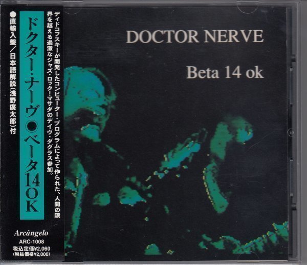 DOCTOR NERVE / BETA 14 OK（国内盤CD）_画像1