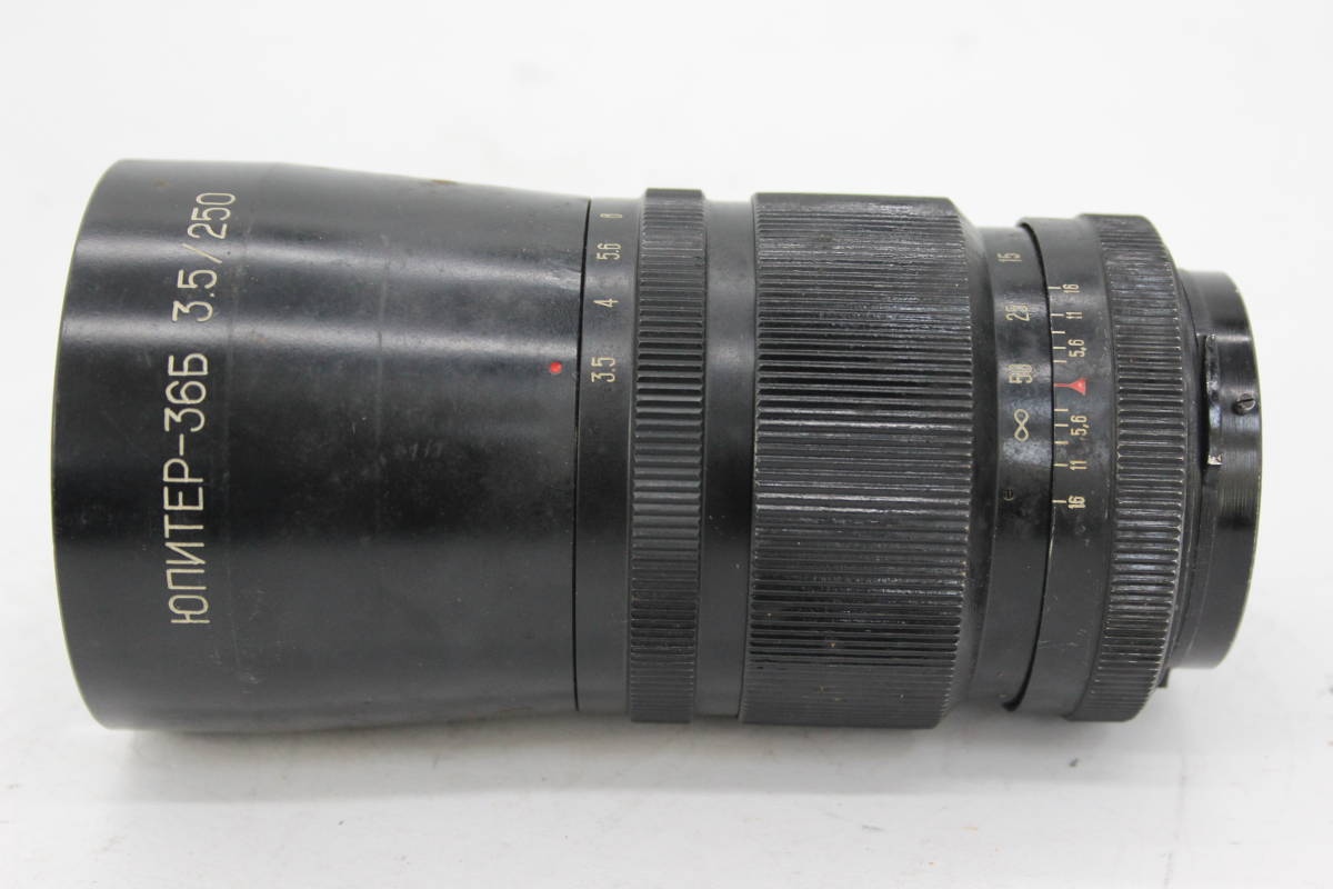 【返品保証】 【希少】 ジュピター36 250mm F3.5 ロシア製レンズ s5654の画像5