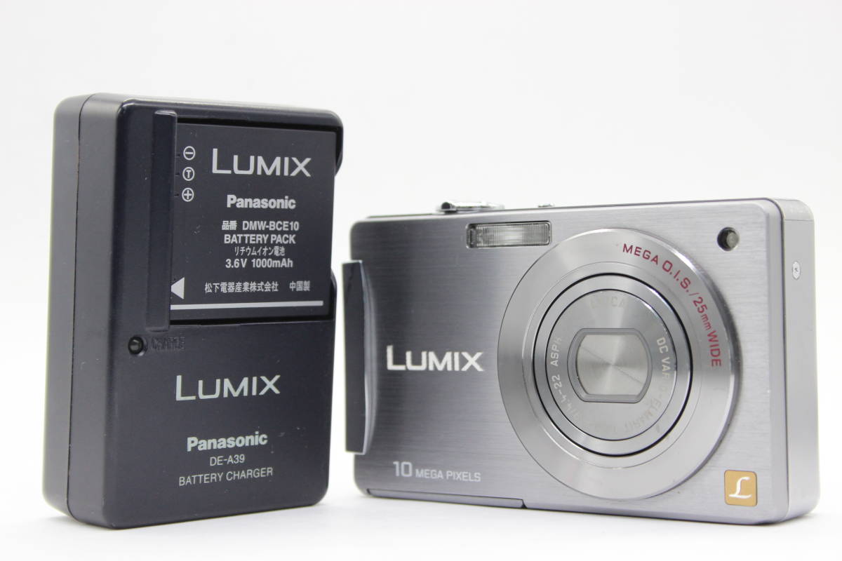 【返品保証】 パナソニック Panasonic LUMIX DMC-FX500 バッテリー チャージャー付き コンパクトデジタルカメラ s5788