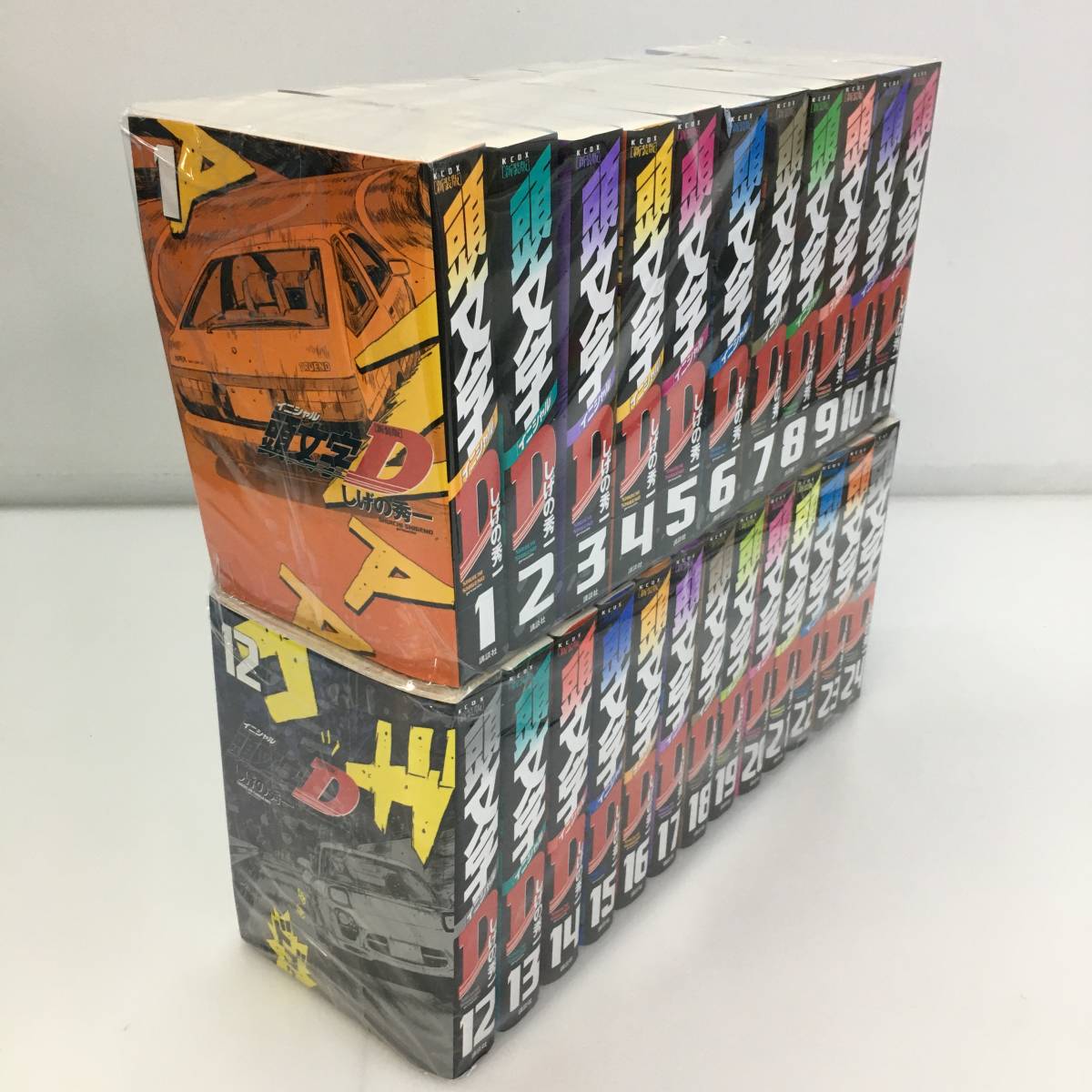 No.2366 ★1円～【完結】新装版 頭文字D 1～24巻 しげの秀一 漫画 コミック 中古品_画像1