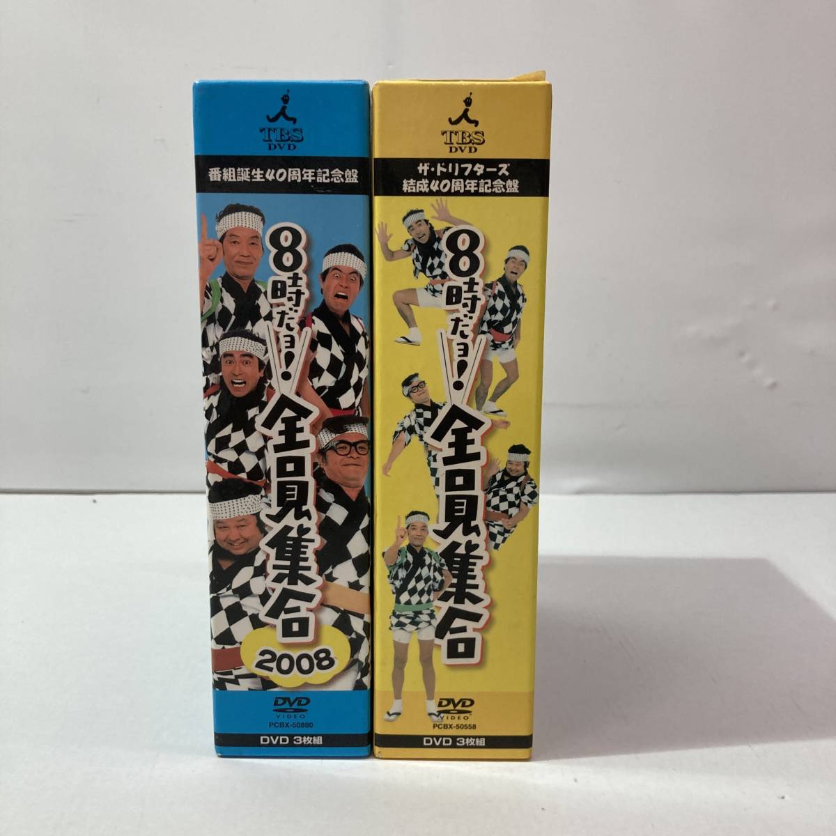 No.1989☆1円～【DVD-BOX】ザ・ドリフターズ結成40周年記念盤 8時だヨ