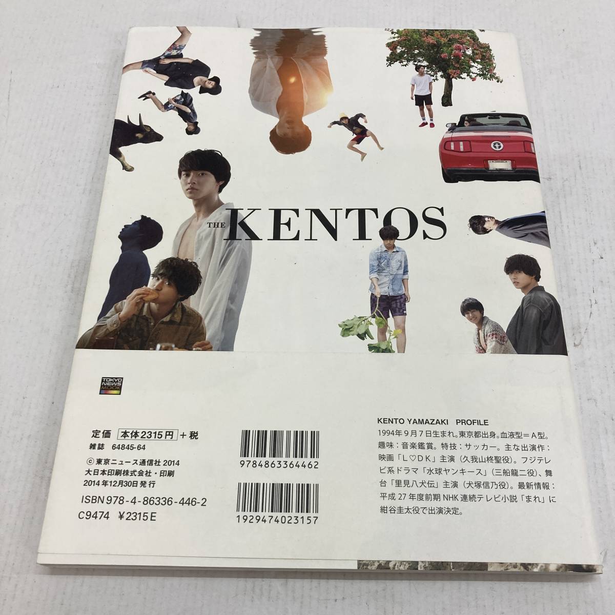 T2724【★1円～】山崎賢人 写真集+ヲタ恋BDセット 写真集「THE KENTOS」, ヲタクに恋は難しい Blu-ray 中古品 ◎レターパック発送可◎_画像3