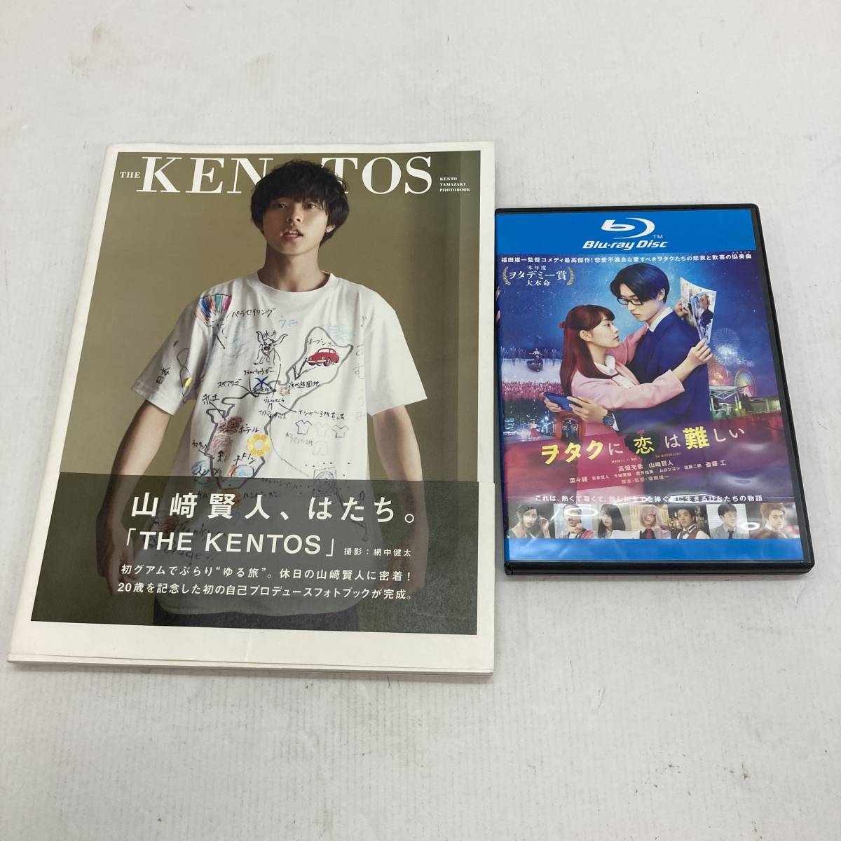 T2724【★1円～】山崎賢人 写真集+ヲタ恋BDセット 写真集「THE KENTOS」, ヲタクに恋は難しい Blu-ray 中古品 ◎レターパック発送可◎_画像1