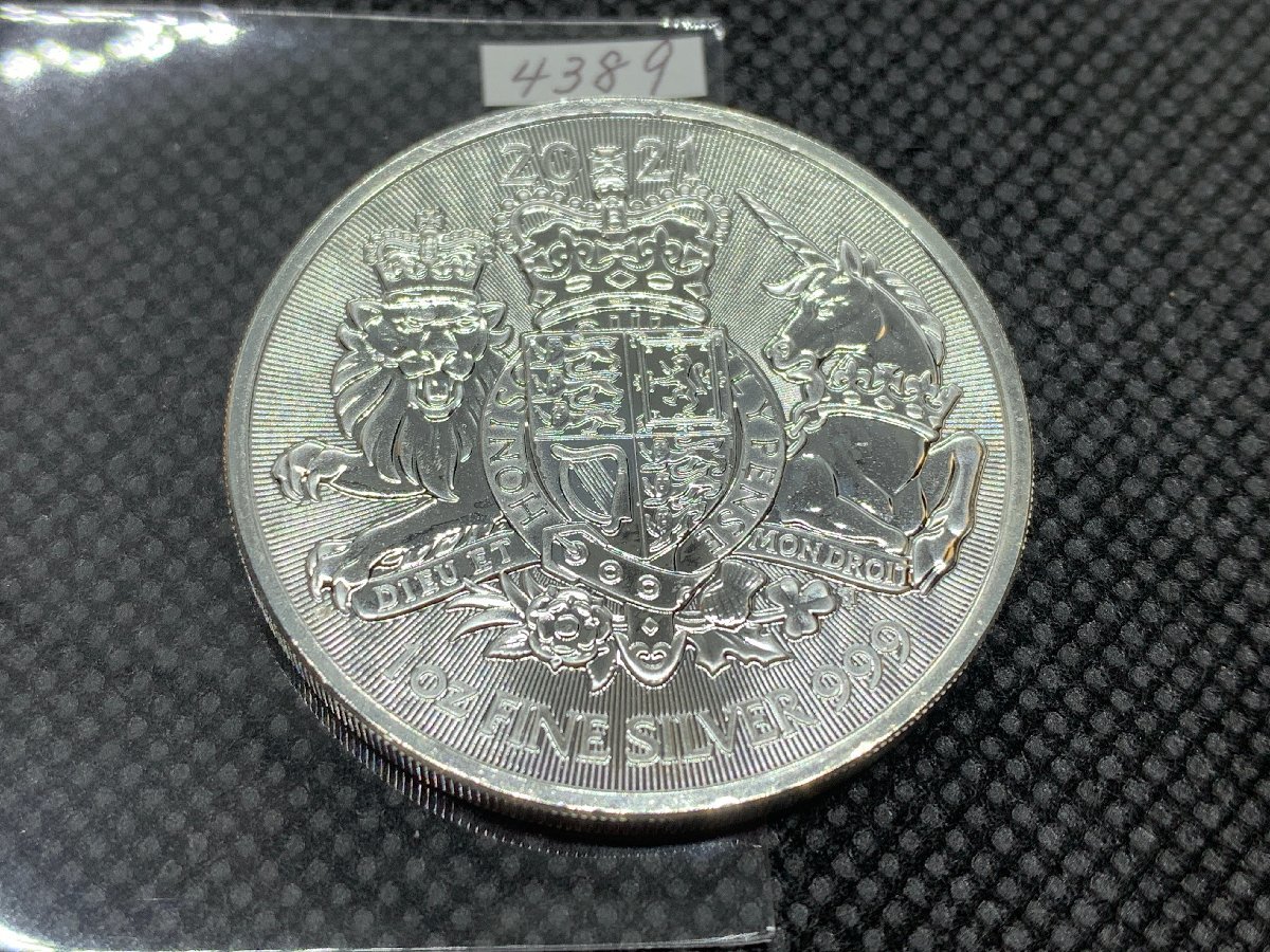 31.1グラム 2021年 (新品) イギリス「 英国王室の紋章・ライオン・ユニコーン 」純銀 1オンス 銀貨_画像1