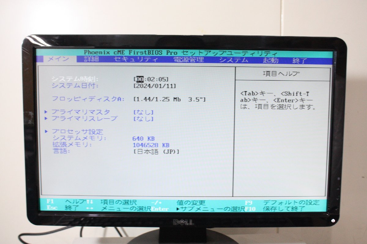 F4855【現状品】NEC FC-S34Y FC98-NXシリーズ Pentium4 3.4GHz /メモリ:1GB/Quadro FX540/CD-ROM/HDD:なし BIOS表示OK_画像2