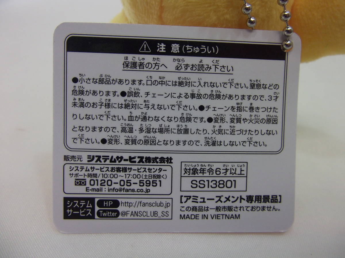 毎日でぶどり のびのび マスコット キーチェーン ひよ ぬいぐるみ 体高：約７cm ボールチェーン ひよこ ヒヨコ 鳥_画像10