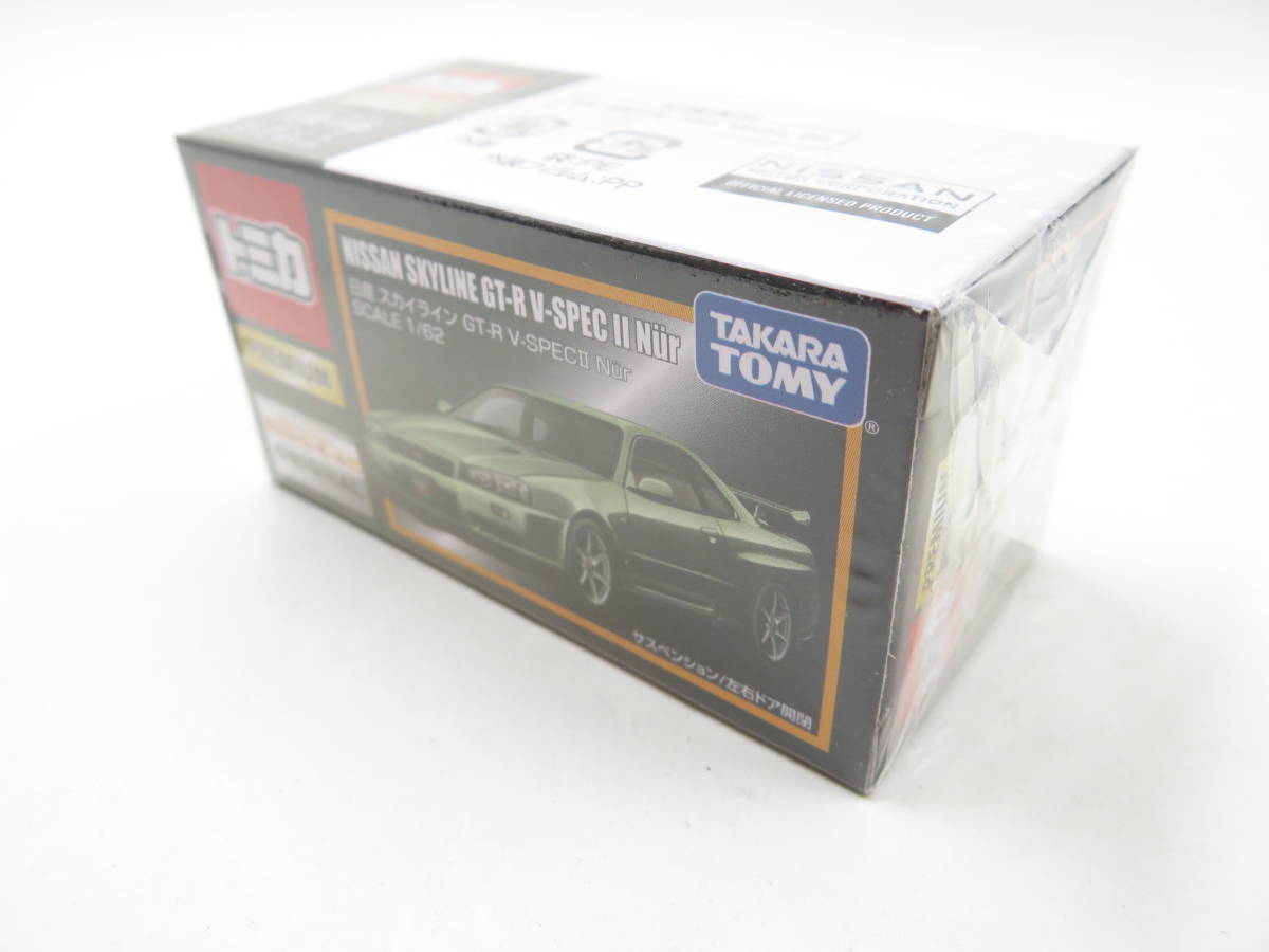 ◇293 tomica PREMIUM NISSAN SKYLINE GT-R V-SPEC Ⅱ Nur 日産 スカイライン タカラトミーモール ORIGINAL_画像1