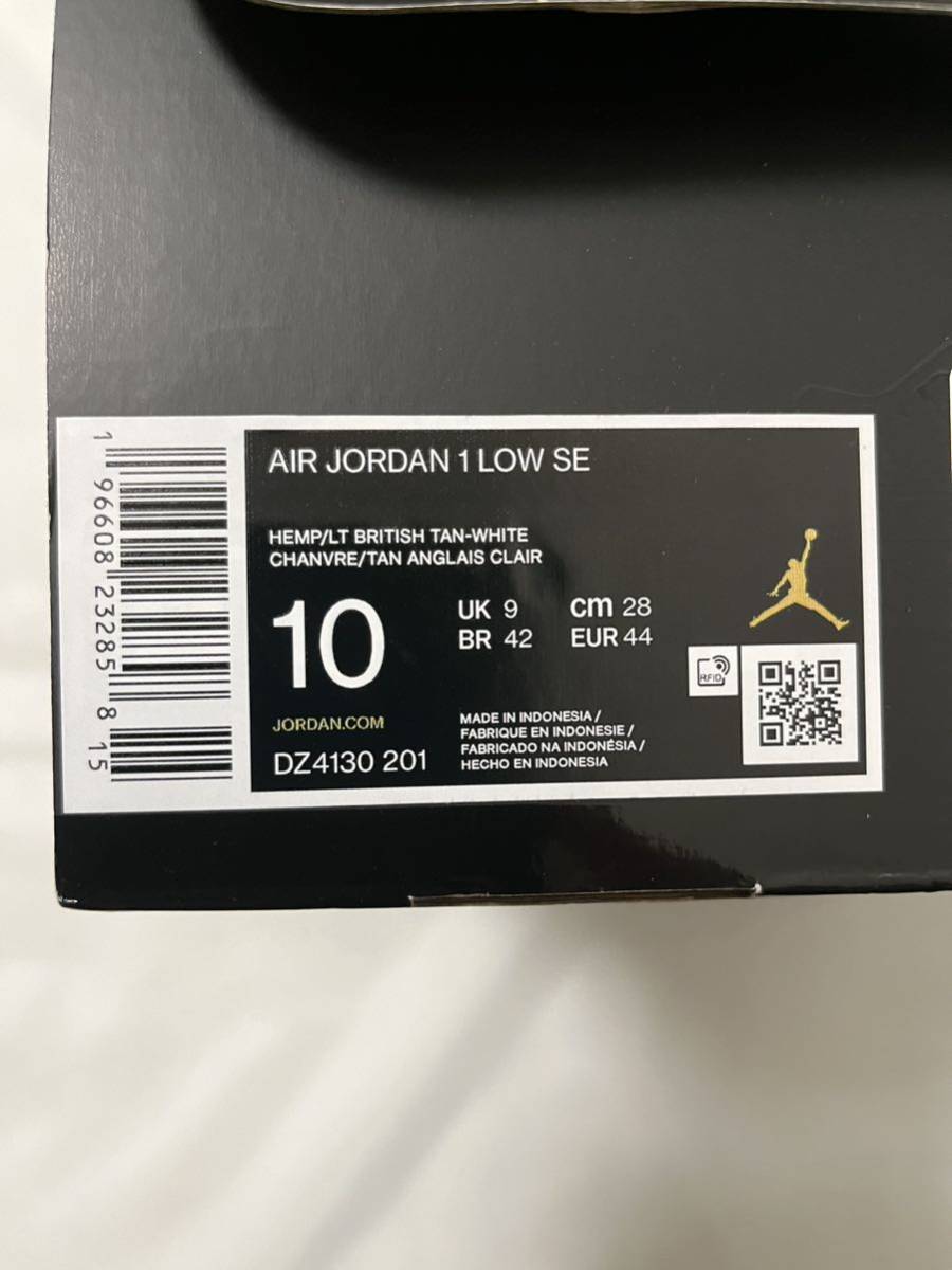 送料無料 28.0cm 新品 未使用 Nike Air Jordan 1 Low SE Brown Elephant ナイキ エアジョーダン1 ロー SE ブラウンエレファント US10_画像8