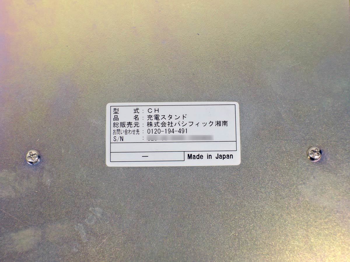 【受信機15台】 パシフィック湘南 WTR ワンタッチコール 呼出機 WRE 受信機 ACアダプター 充電器 バッテリー付属 【現状品】 _画像6