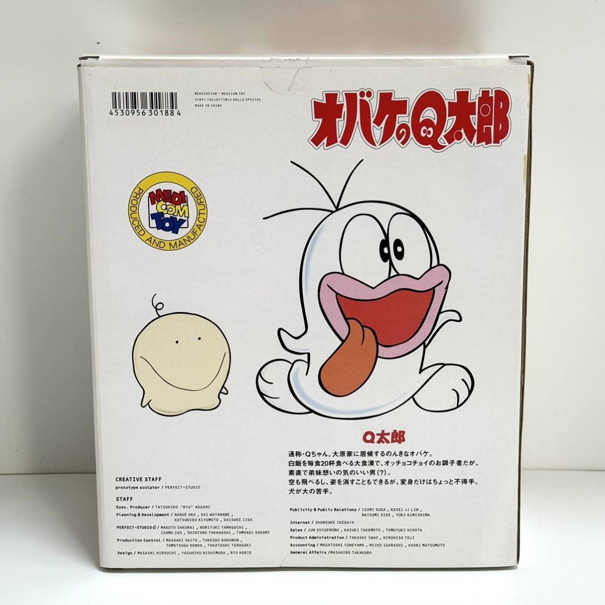 メディコムトイ VCD オバケのQ太郎 フィギュア ドール MEDICOM メディコムトイ VCD オバケのQ太郎 フィギュア ドール MEDICOM