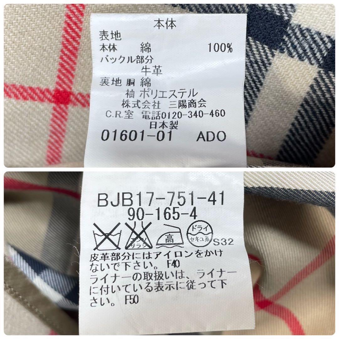 1円◆極美品 バーバリー ロンドン BURBERRY LONDON トレンチコート ロング丈 メガチェック ビジネス メンズ M ライナー ハニーベージュ_画像10